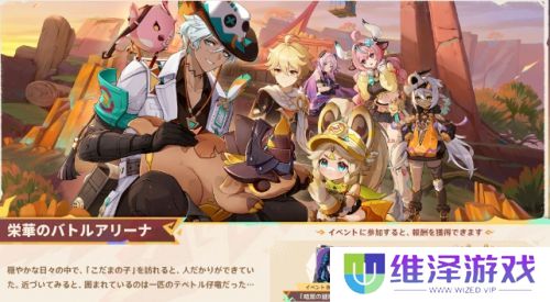 《原神》内鬼再翻车，官方紧急更改，伊法四星建模引热议，又是风男