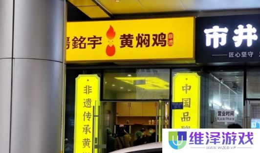 315黄焖鸡塌房上热搜，外卖员见了都嫌弃，一觉醒来天塌了