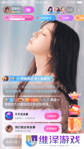 富贵直播