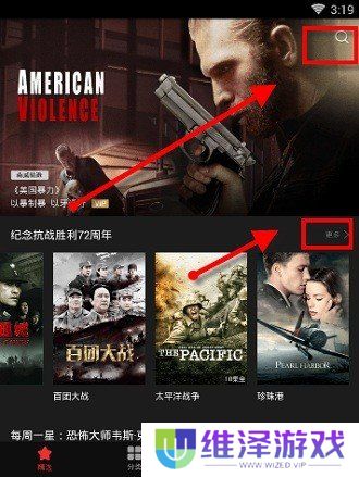 南瓜影视下载app