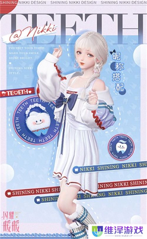 《闪耀暖暖》双非凡感应活动“十四世与画之魔女”开启 评选赛商城上新“冀望之蕾”