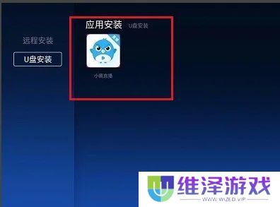 小鹰直播电视版