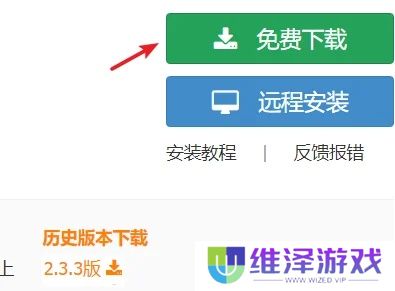 小鹰直播电视版