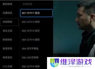 小鹰直播电视版