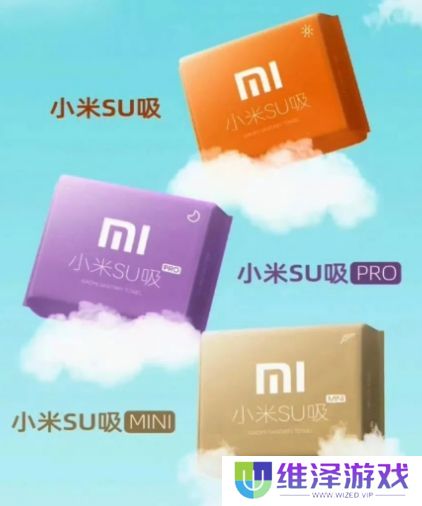 雷军又上热搜了！无数网友喊话，要求生产小米卫生巾，称出了就买