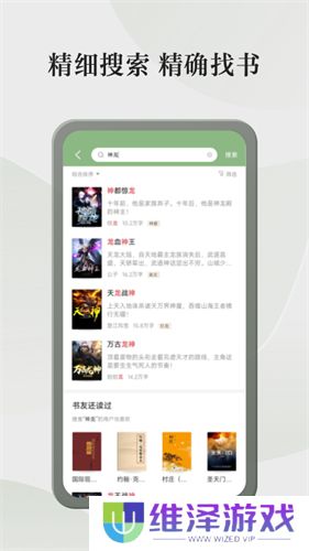 格子小说