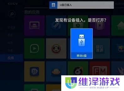 小鹰直播电视版