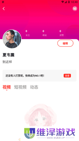 69萝莉纯净版