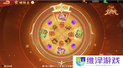《三国杀名将传》才貌双全的女武将周姬迎来新命魂