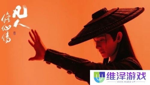 《凡人修仙传》档期再提前，杨洋演韩立太合适，不出意外这剧要火