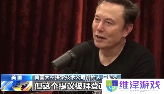 滞留太空超9个月，两名美国宇航员终于回家，官方承认健康出问题