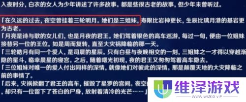 《原神》派蒙身份终于藏不住，先前猜测全部推翻，游戏策划在偷乐