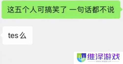 TES七连败遭淘汰，被曝队内气氛压抑，失败早已注定，后续复出无望