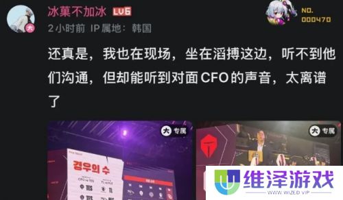 TES七连败遭淘汰，被曝队内气氛压抑，失败早已注定，后续复出无望