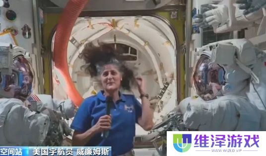 滞留太空超9个月，两名美国宇航员终于回家，官方承认健康出问题