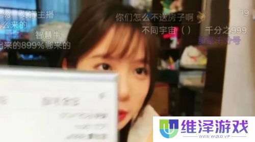 艾琳直播上称测体重，无意间曝光房间布置，网友：乱得没处下脚了