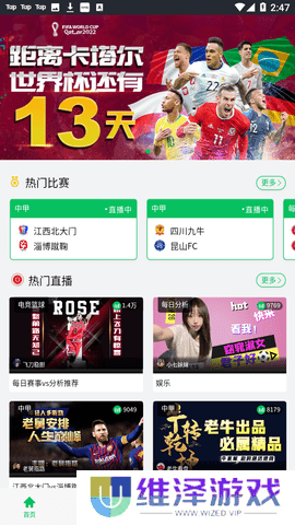 AK体育直播下载