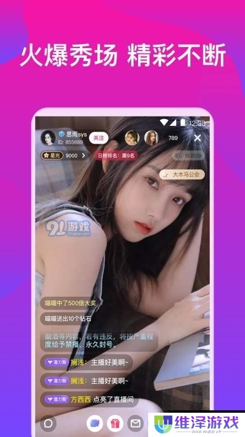 桃子视频app免费下载