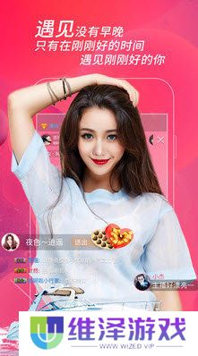 88P直播