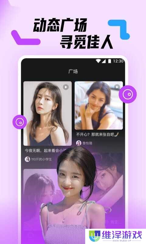蜜糖appv1.18.00 最新版