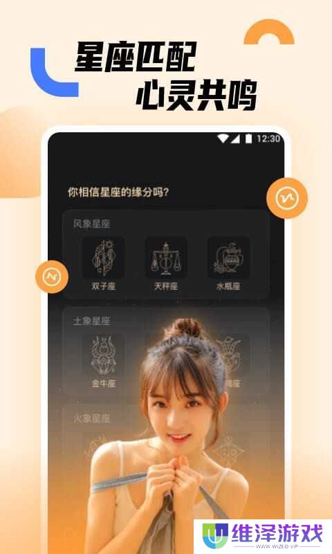 蜜糖appv1.18.00 最新版