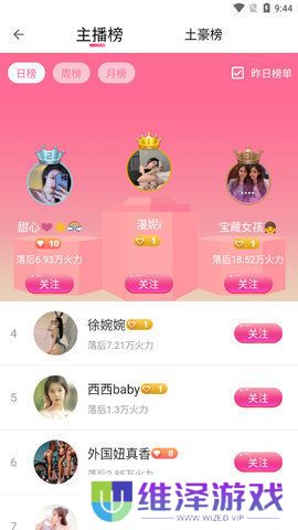 爱秀直播AX.TV