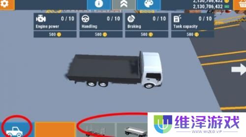 迷你卡车模拟器