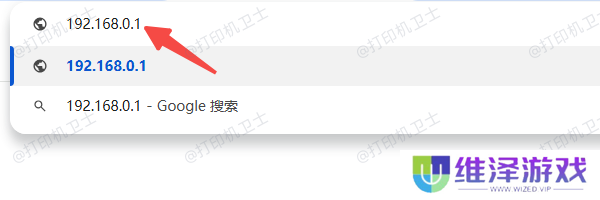 使用路由器管理页面查看打印机IP地址