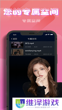 香蕉app