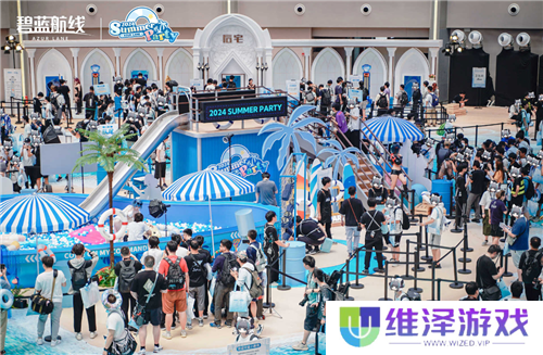 《碧蓝航线》2024港区盛夏清凉节**收官
