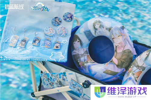 《碧蓝航线》2024港区盛夏清凉节**收官