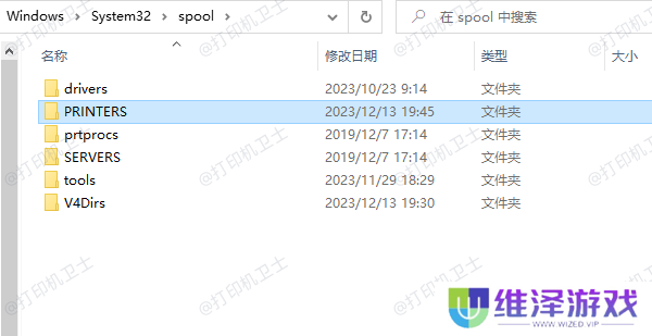 清理打印队列