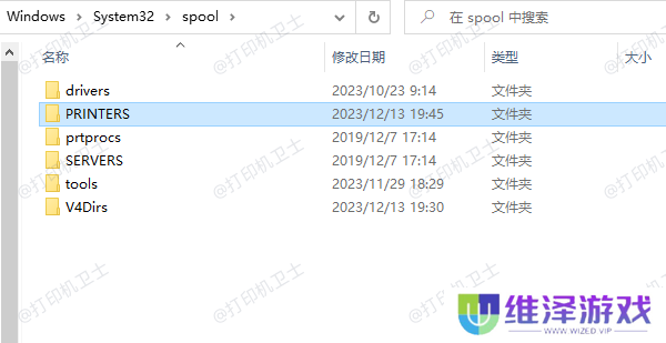 手动删除打印任务缓存文件