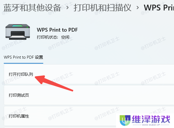 取消后台打印任务，释放内存