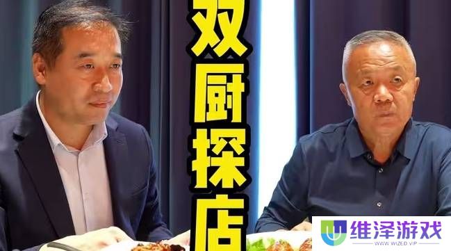 本站