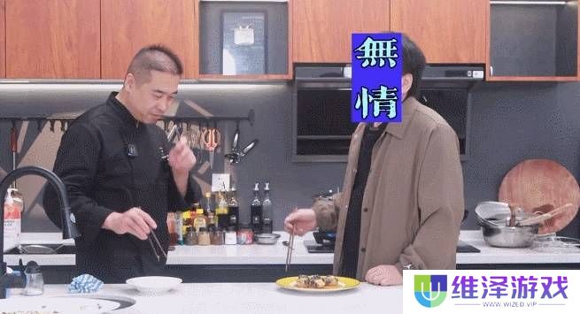 本站