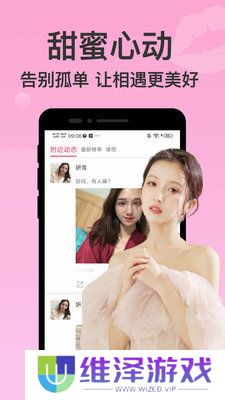 色多多软件