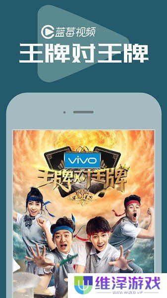 蓝莓视频app