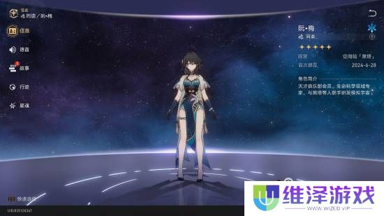 本站