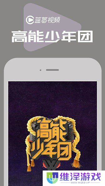 蓝莓视频app