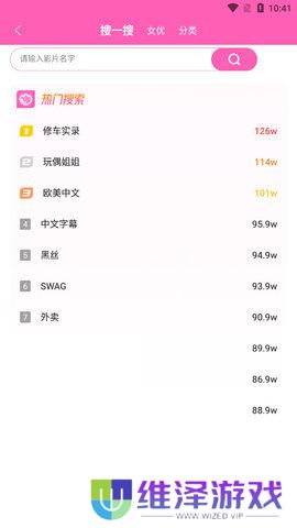 萝莉社luoliinfo最新版