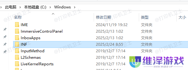 存储安装驱动所需的INF文件