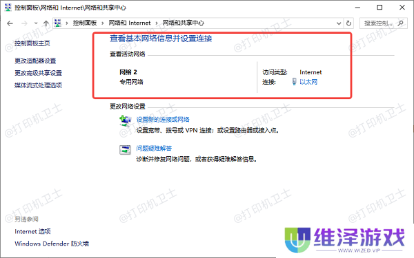 确保两台电脑在同一网络
