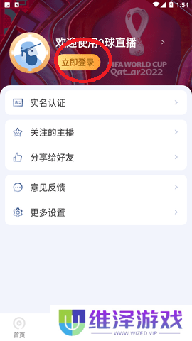 九球直播