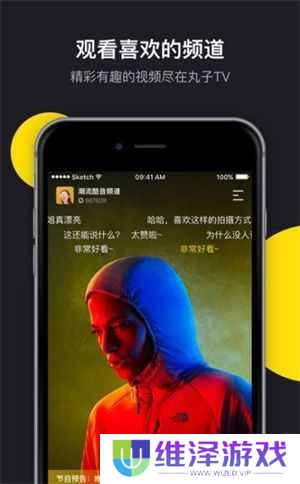 肉丸影视app最新版