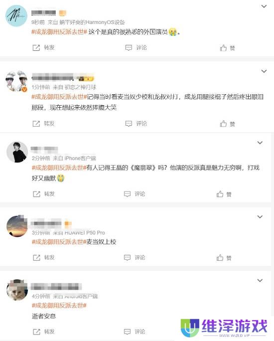 本站