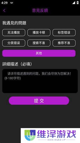 宅男视频旧版