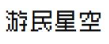 本站