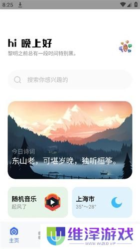 酷盒